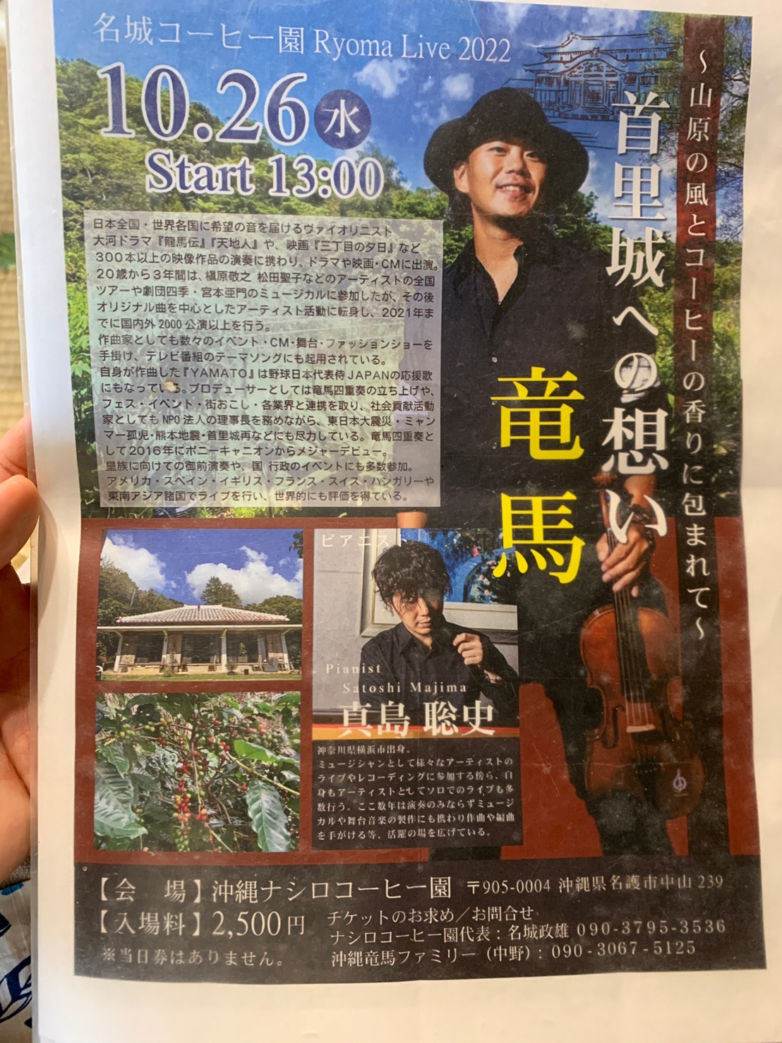 LINE_ALBUM_中山について（行事、イベントに携わる写真）_221117_3